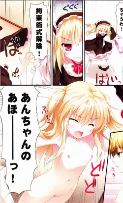 Page 4 of Karorful mix EX4