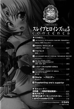 Page 4 of Slave Heroines Vol. 5