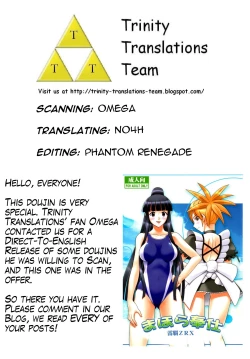 Page 35 of Mahora Houshi