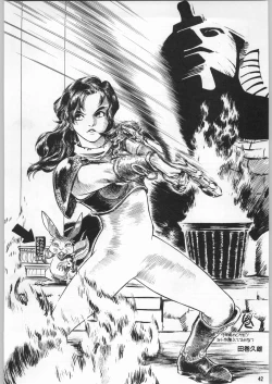 Page 41 of Chousen Ame Ver.09