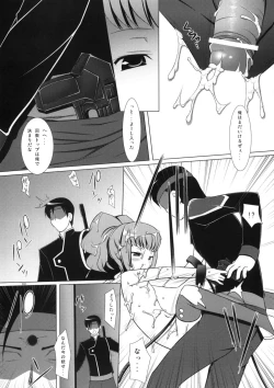 Page 100 of Neko Manma