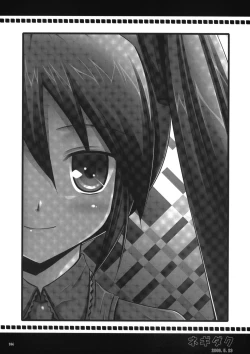 Page 103 of Neko Manma