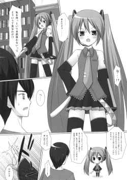 Page 106 of Neko Manma