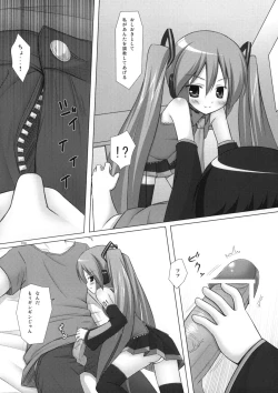 Page 107 of Neko Manma