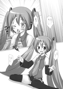 Page 109 of Neko Manma