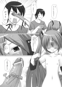 Page 110 of Neko Manma