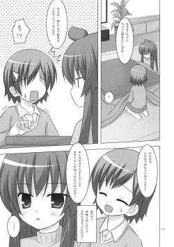 Page 118 of Neko Manma