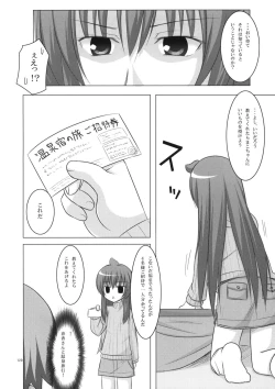 Page 119 of Neko Manma