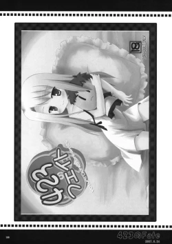 Page 129 of Neko Manma