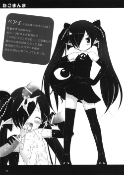 Page 140 of Neko Manma