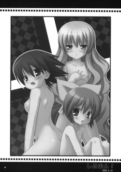 Page 25 of Neko Manma