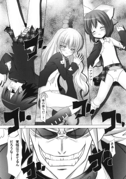 Page 26 of Neko Manma