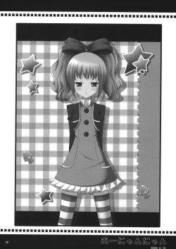 Page 89 of Neko Manma