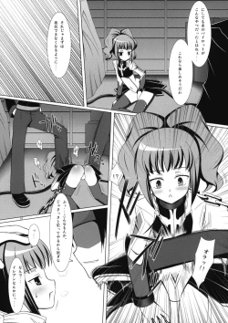 Page 91 of Neko Manma