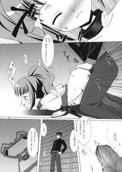 Page 93 of Neko Manma