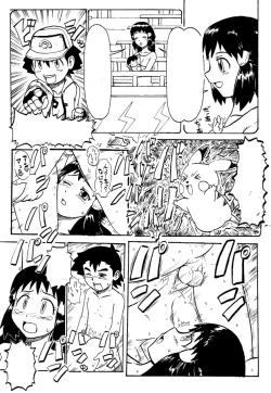 Page 14 of どっちのヒロインでショー!!未完成