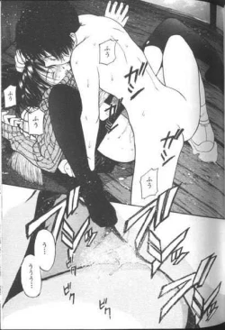 Page 116 of Suki Nan Datteba - Lovely World