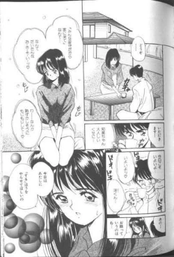 Page 122 of Suki Nan Datteba - Lovely World