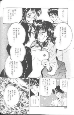 Page 123 of Suki Nan Datteba - Lovely World