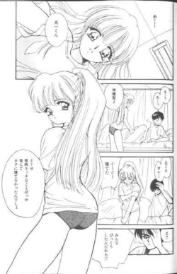 Page 166 of Suki Nan Datteba - Lovely World