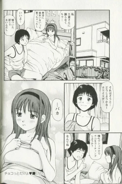 Page 128 of Hoshigari na Hirusagari - IMMORALITY SIESTA