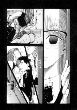 Page 28 of ScrambleAge