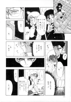 Page 33 of ScrambleAge