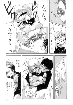 Page 42 of ScrambleAge