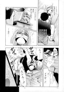 Page 45 of ScrambleAge