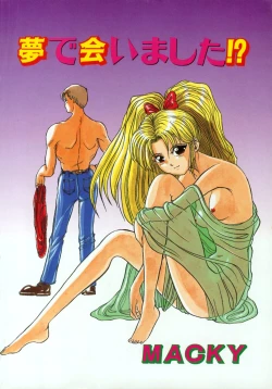 Page 9 of ScrambleAge