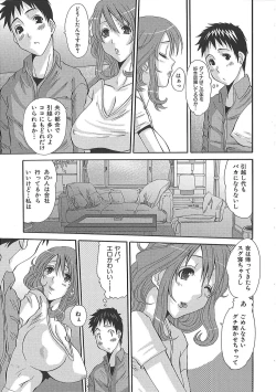 Page 36 of Erocchi Wakaokusama