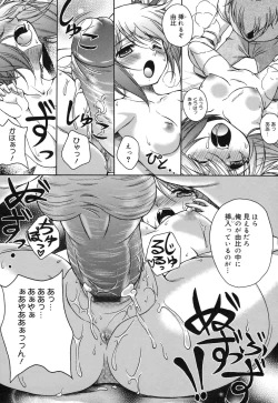 Page 187 of Kaikan Cherish!