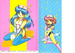 Page 2 of Tokimeki Zenshin Masui