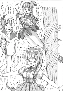 Page 43 of Tokimeki Zenshin Masui