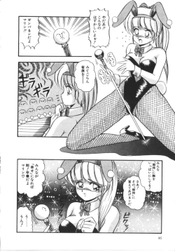 Page 46 of Tokimeki Zenshin Masui