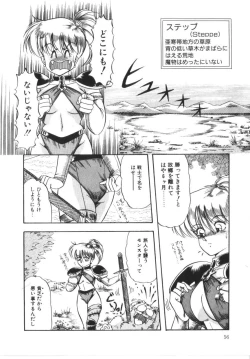 Page 56 of Tokimeki Zenshin Masui