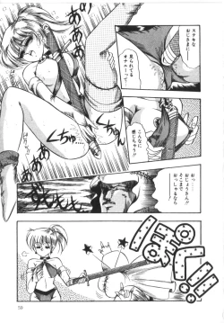 Page 59 of Tokimeki Zenshin Masui