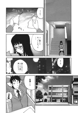 Page 110 of COMIC Megamilk 2011-01 Vol. 07