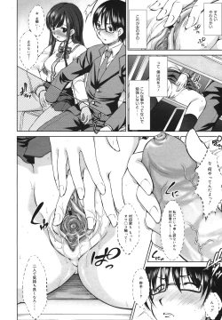 Page 34 of COMIC Megamilk 2011-01 Vol. 07