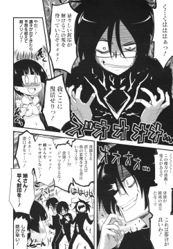 Page 58 of COMIC Megamilk 2011-01 Vol. 07