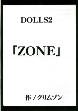 Page 3 of DOLLS 2