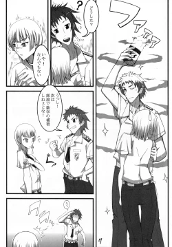 Page 7 of VALKYRUA JAVELIN 1