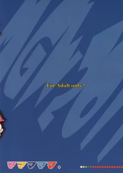 Page 26 of Mamamamama