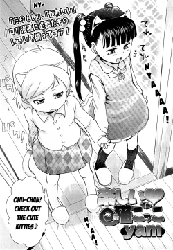 Page 2 of Tanoshii Neko Gokko