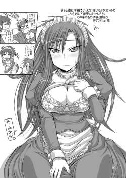 Page 33 of So Sweet So Lonely