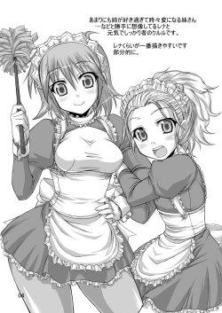 Page 34 of So Sweet So Lonely