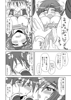 Page 57 of So Sweet So Lonely