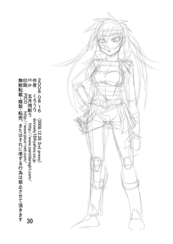 Page 67 of So Sweet So Lonely