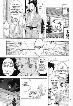 Page 6 of Kokuchou Enbi