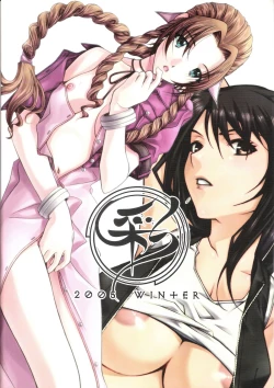 Page 50 of Adult Children